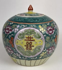 Vintage Chinese Porcelain Chinese Ginger Jar Green Floral
