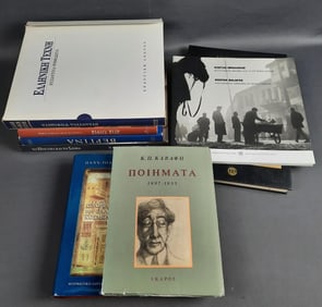 Greek Language Art Books Set of 8 Eight large coffee table art books written in Greek.