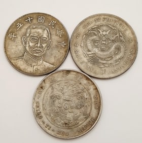 Assorted Chinese Coins One Yuan Gan-Su Province & 800