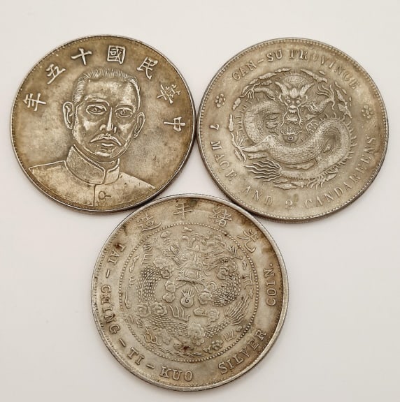 Assorted Chinese Coins One Yuan Gan-Su Province & 800 (1 of 13)