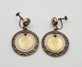 Vintage Gold Tone Israeli Coin Earrings Vintage Gold Tone Israeli Coin Earrings