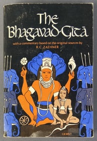Vintage Book The Bhagavad-Gita Oxford Press The Bhagavad-Gita with commentary by RC Zaehner.