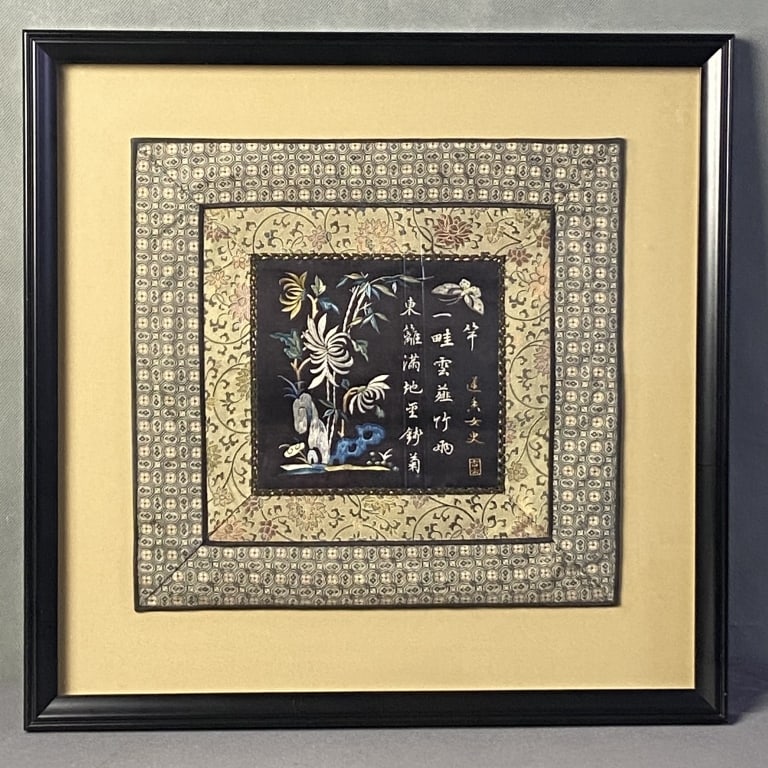 Chinese Calligraphy Silk Embroidery in Frame Square silk embroidered with calligraphy, plants, and: Square silk embroidered with calligraphy, plants, and butterflies. Artwork with frame is 17 X 17 inches in size.