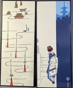 Japanese Tenguri Towels in Frame Two Tenguri towels from Japan, featuring patterns from the 1930's