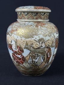 Vintage Japanese Satsuma Style Ginger Jar No makers mark. Measures 6.25 x 4.5 inches. Crazing