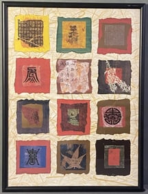 Asian Inspired Paper Art Poster Framed Poster in frame featuring paper art squares with Asian