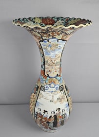 Large Japanese Imari Polychrome Floor Vase 30 inches tall. Marked in Japanese on the bottom. Free