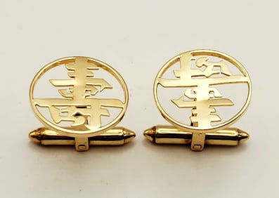 14K Yellow Gold Chinese Symbol For Longevity Cuff Links Weighs 6.7 grams. Marked 585.