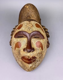 African Punu Carved Wood Mask