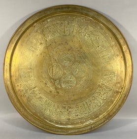 Vintage Indo-Persian Handcrafted Etched Brass Tray
