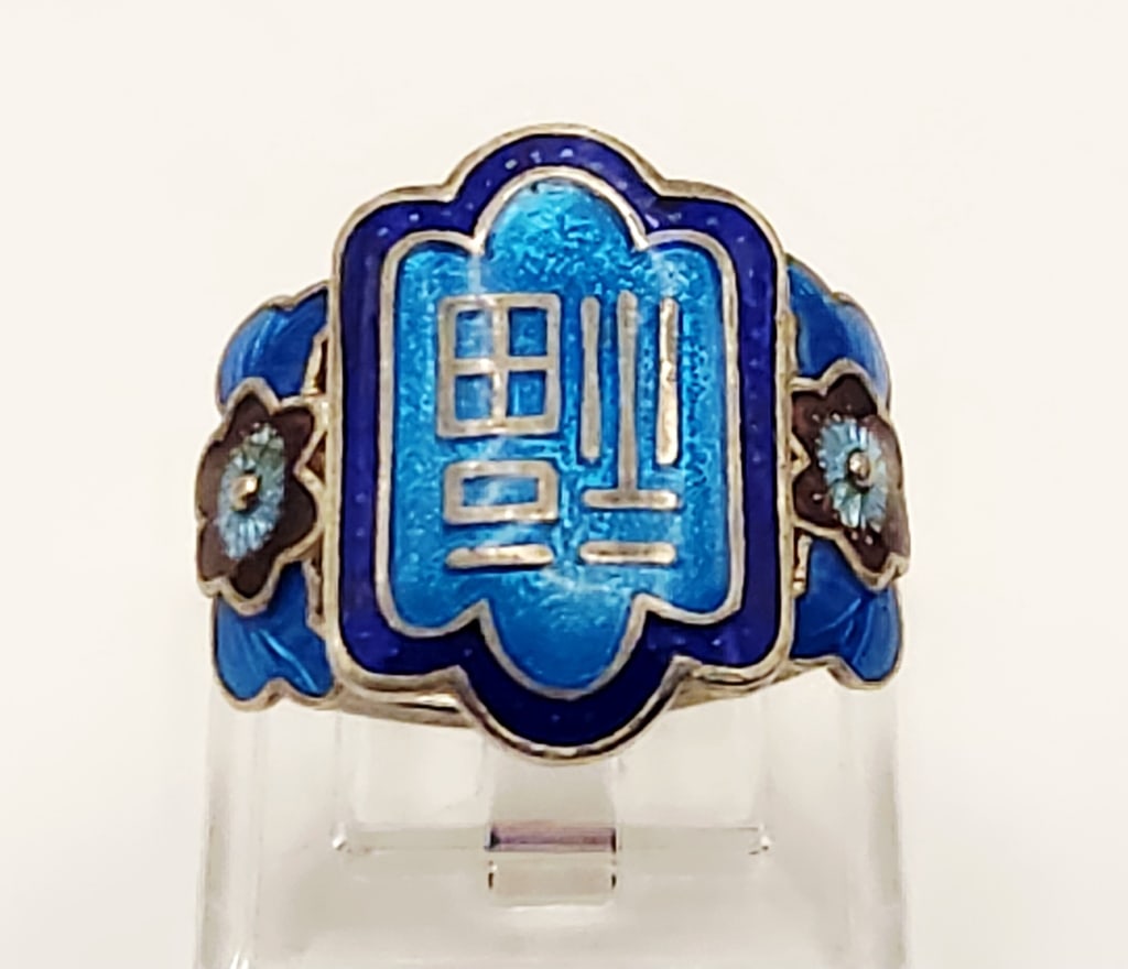 Sterling Cloisonne Ring 5.4 Grams: The symbol on the ring is a Chinese character for FU, meaning good fortune or happiness.Ring is marked silver, acid tested sterling.