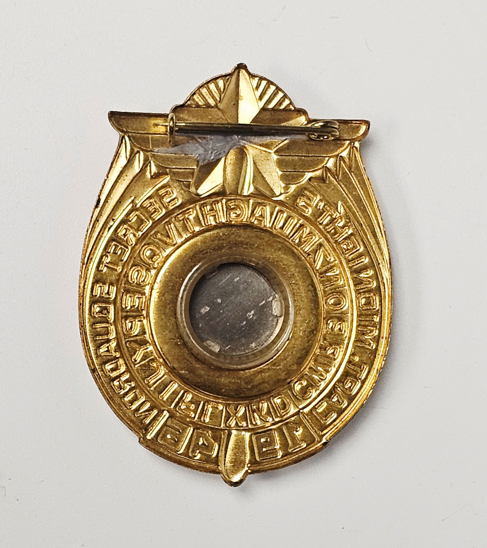 1946 Captain Midnight Secret Squadron Decoder Badge - 5