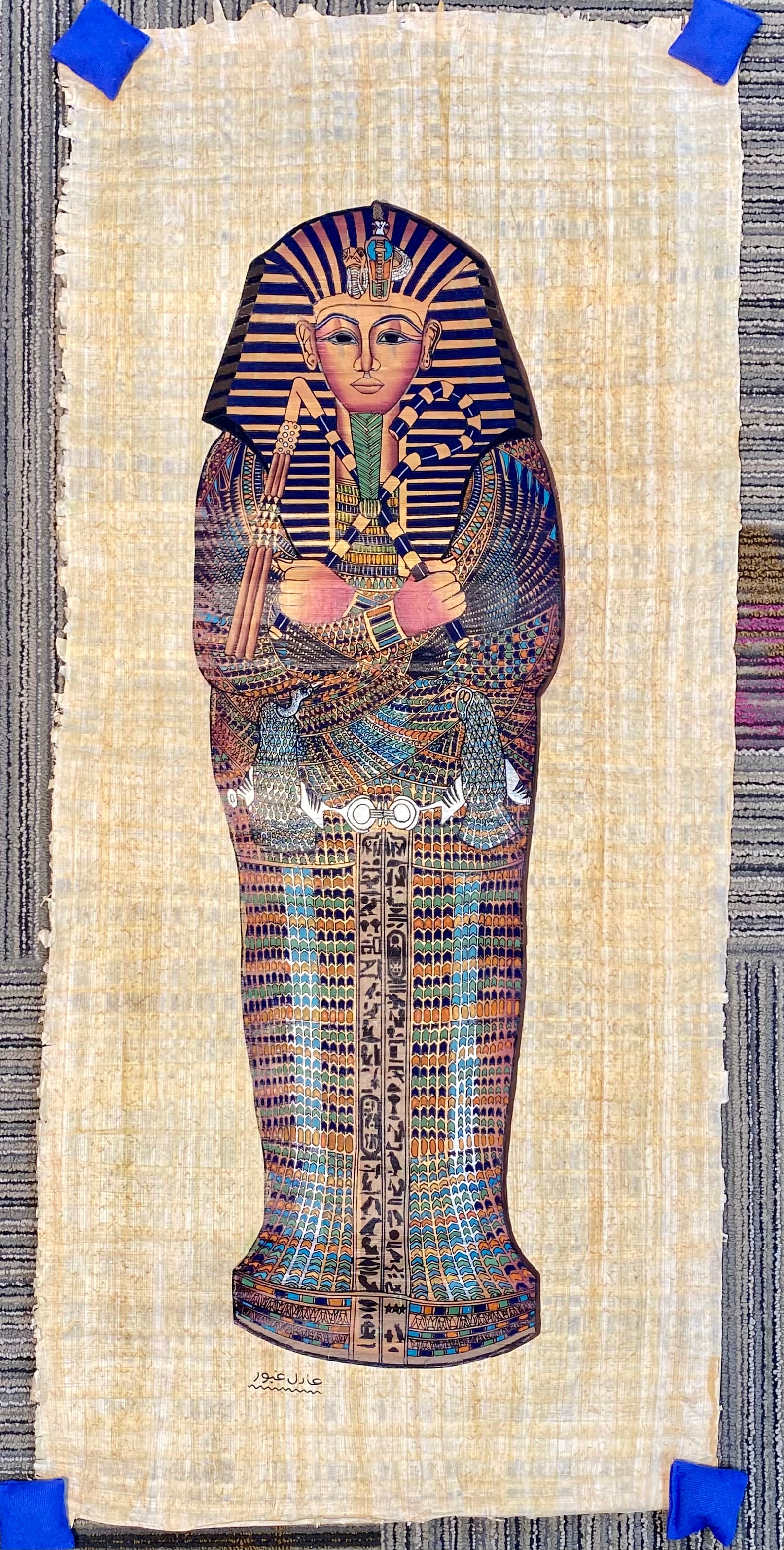 Egyptian Papyrus Painting of King Tutankhamun Coffin by Adel Ghabour (1 of 7)