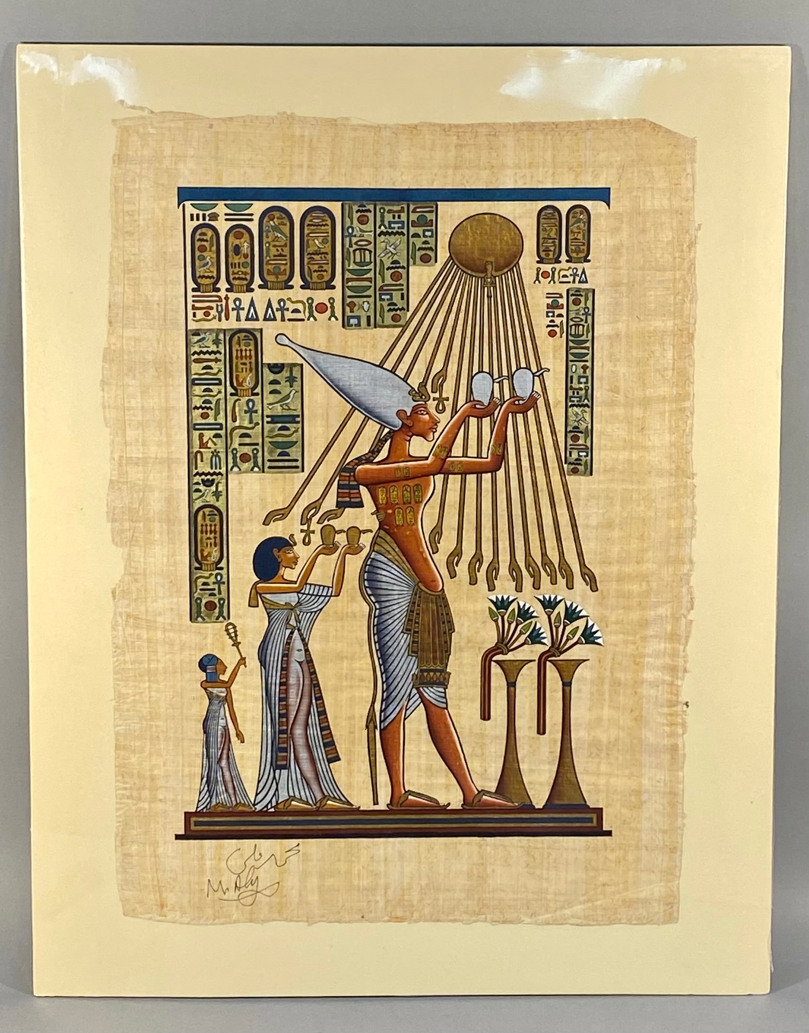 Mohamed Aly, Egyptian Papyrus Painting of Akhenaten and Family (Signed) (1 of 6)
