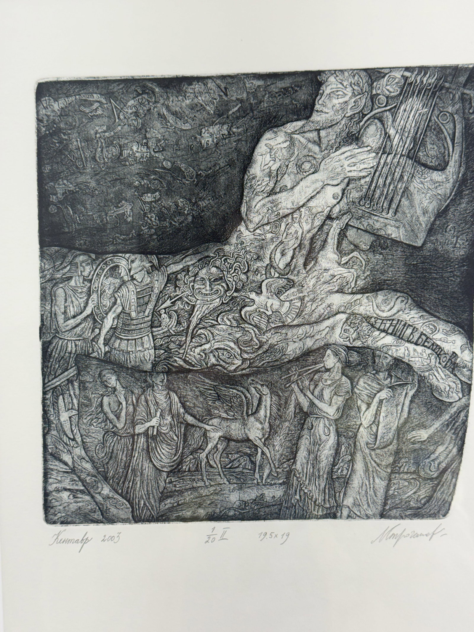 Leonid Stroganov, Centaur, Etching, 2003 - 9