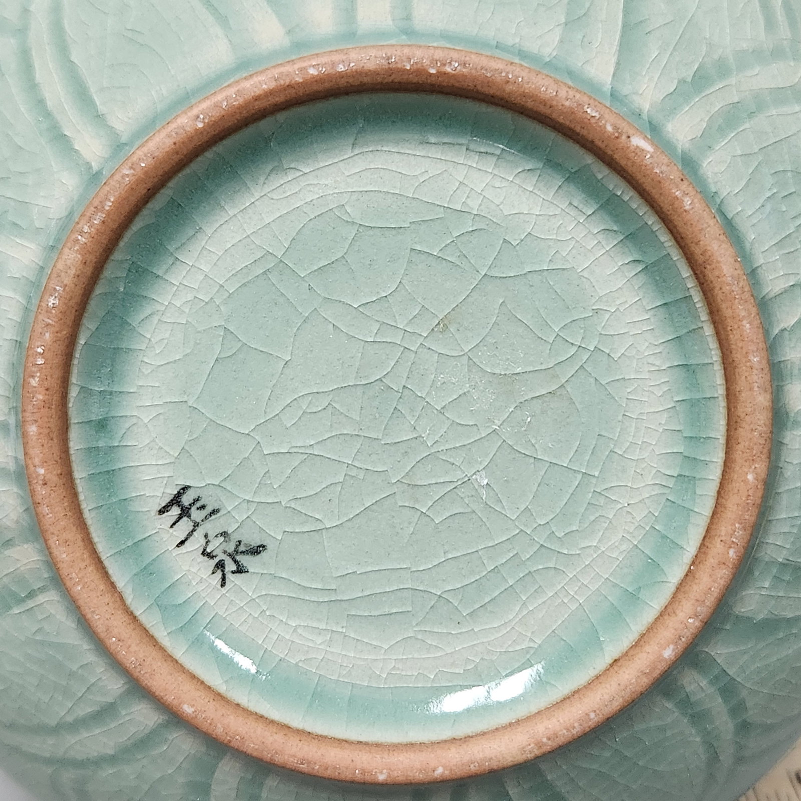 Korean Celadon Vase - 6