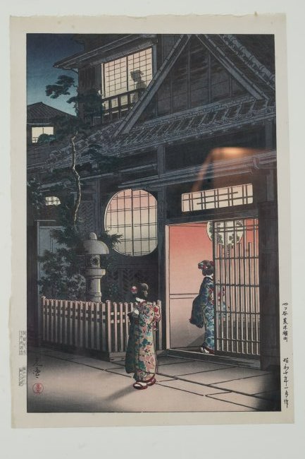 Tsuchiya Koitsu Japanese Woodblock Print Araki Yokocho, Yotsuya: Excellent condition with good color, framed, float mounted and sealed under glass. Sheet size approx: 15 1/2" x 10 1/2". Frame size approx. 22" x 17". See photos for further description.