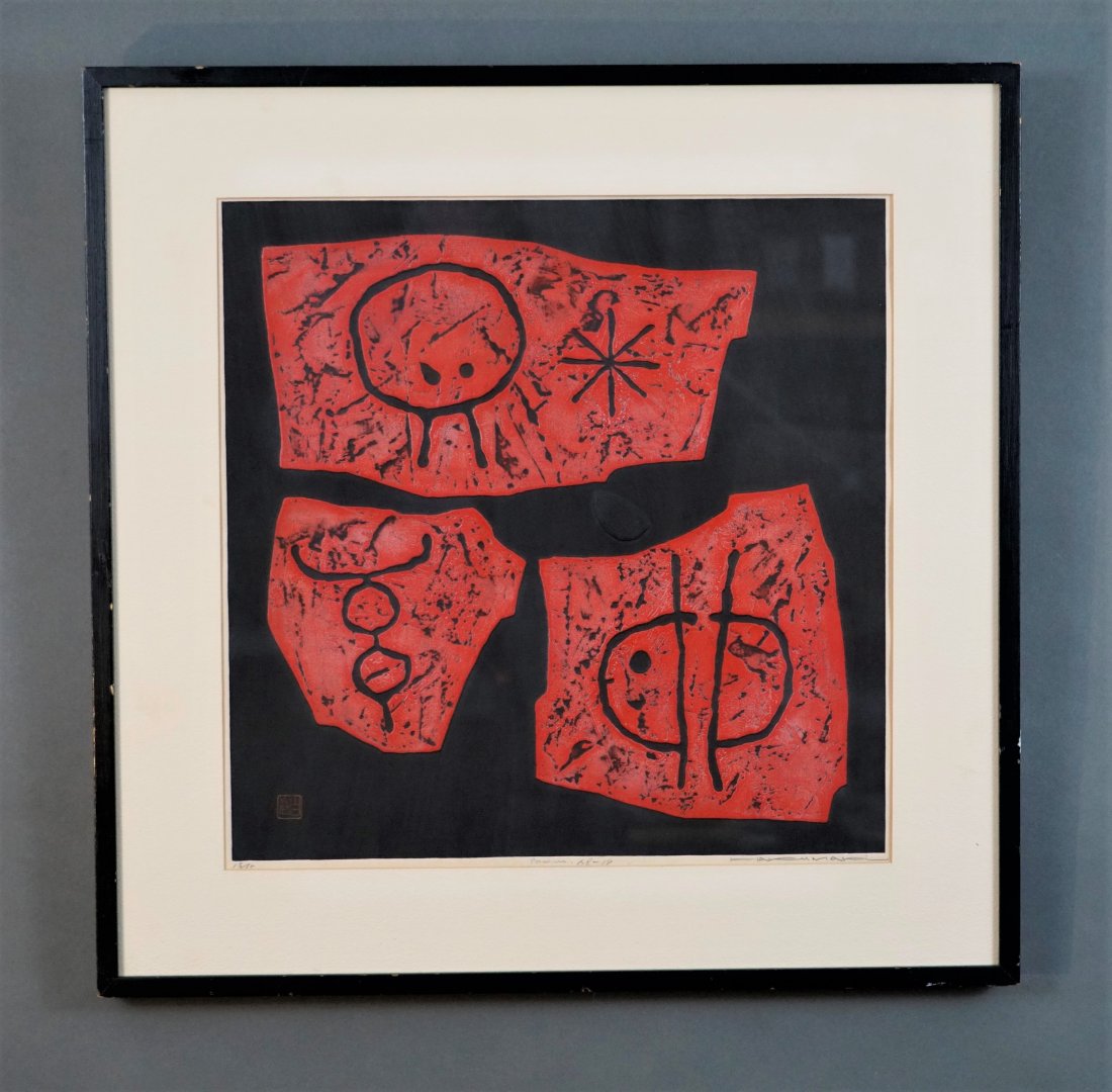 Maki, Haku. POEM 68-19 Japanese Kanji Etching Print (1 of 5)