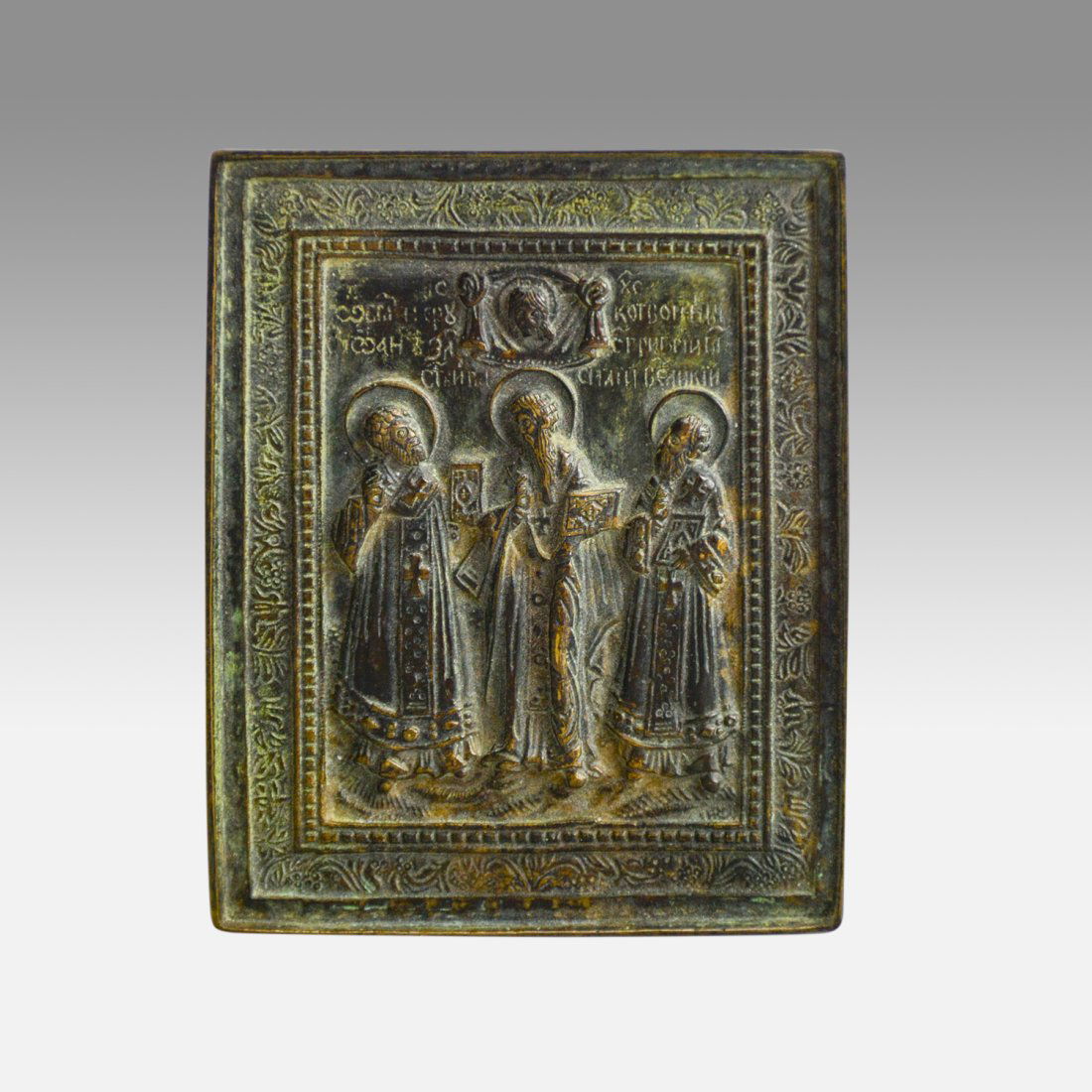 Antique 19thC Russian Orthodox Brass Metal Icon Plaquette (1 of 9)