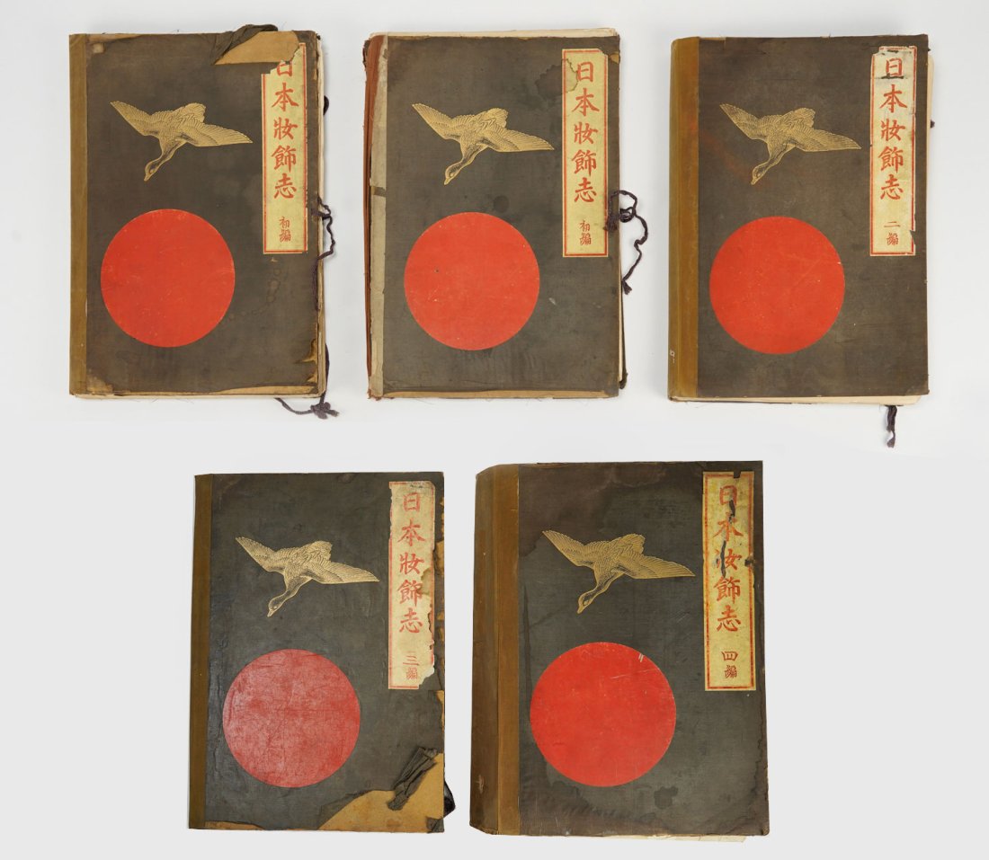 Audsley, George Ashdown. The Ornamental Arts of Japan 1882 Five Folders (1 of 14)