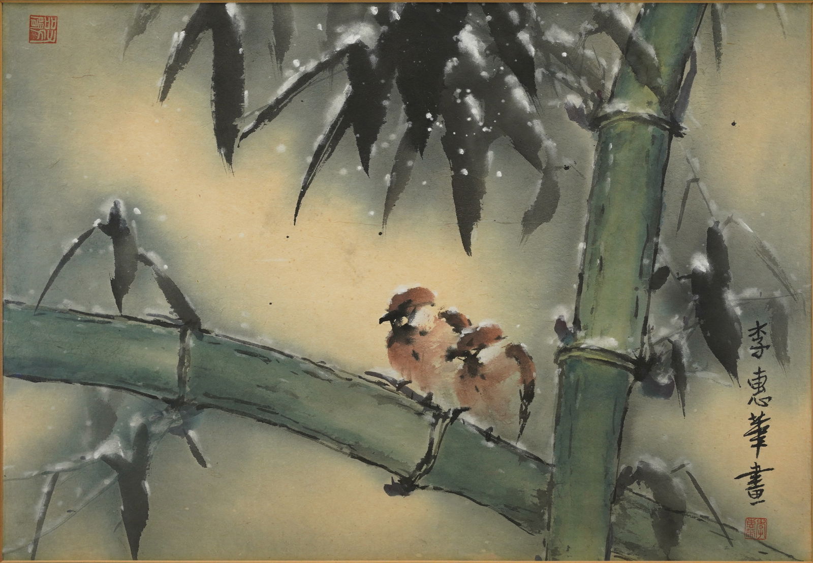 Artist Signed Watercolor BIRDS ON BAMBOO Framed Chinese Painting (1 of 4)