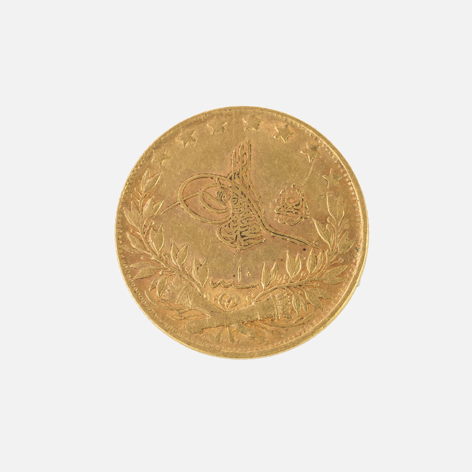 Gold Turkish Caliph Hamid Kurush Islamic Coin 1327 (1 of 2)