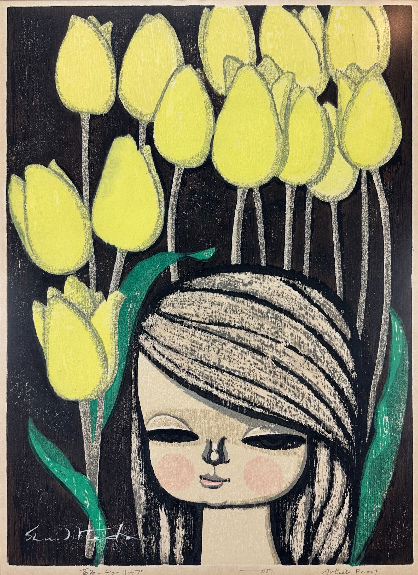 Shozu Ikeda "Yellow Tulips" 1965 Artist Proof Woodblock Print (1 of 6)