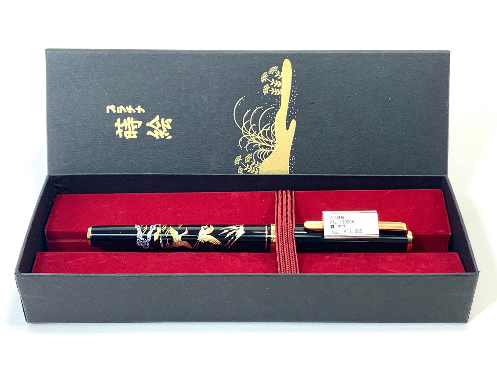 Platinum Japan Maki-E Lacquer Crane and Mt Fugi Fountain Pen MIB: Unused, mint condition. Still retains price tag. Approximately 5 5/8 inches.