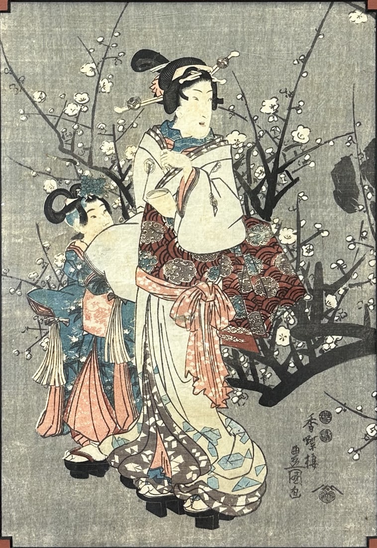Utagawa Kunisada Japanese Geisha Framed and Matted Woodblock Print (1 of 5)