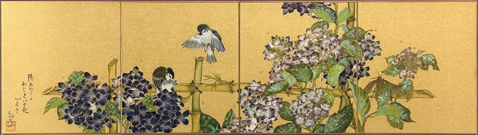 Keiko Kay Hamas "In the Sun" Original Japanese Haiku Painting Signed and Framed (1 of 7)