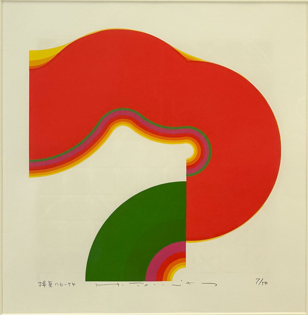 Tomita Humio "A Point of Contact" Framed Silkscreen 1977 Print (1 of 6)