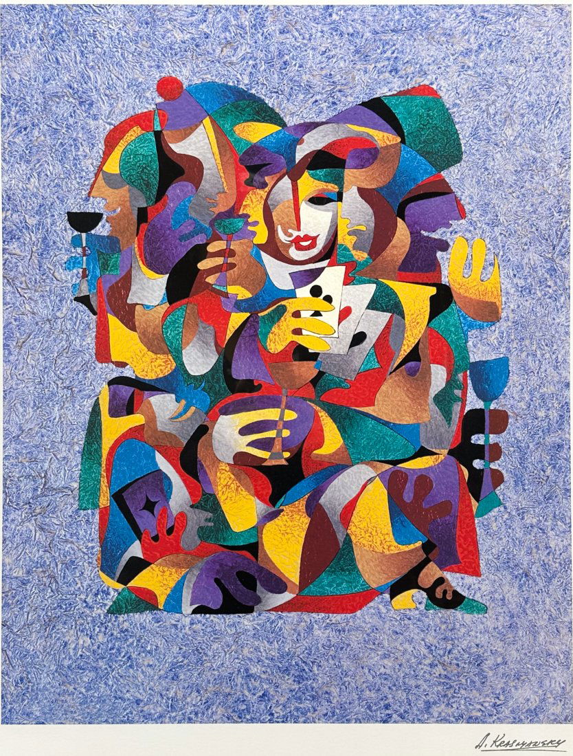 Anatole Krasnyansky "To Be or Not To Be" Serigraph Framed Print (1 of 4)