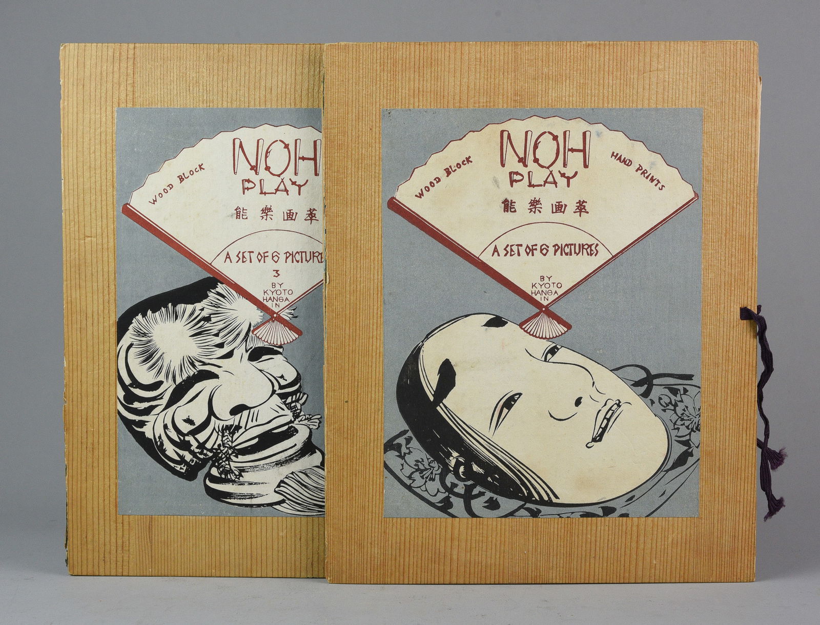Two 1954, 1955 Japanese Woodblock Print Albums: Noh Play-Total of Ten Wood Block Prints (1 of 5)