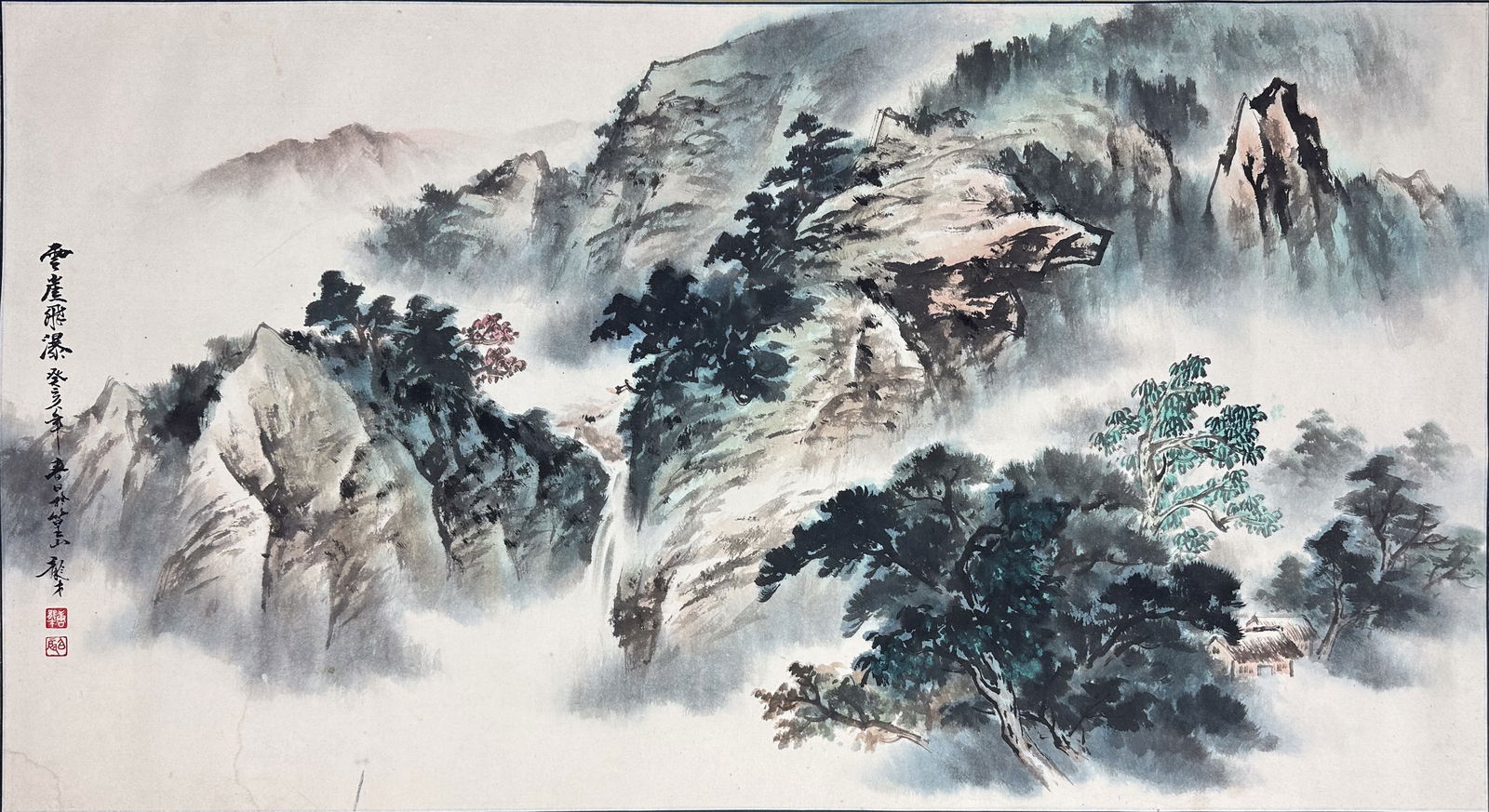 Large Chinese Mountain Landscape Rolled Scroll Painting (1 of 8)