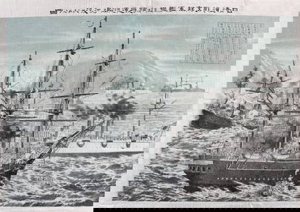 Scarce Antique Chinese Jiawu Sino-Japanese War Scene Silk Print: Antique Chinese print depicting a scene from the Jiawu or first Sino-Japanese war. Stapled to board as shown. Approx. image size 12 1/2" x 19" We Do Not Provide In-House Shipping!Please reach out to