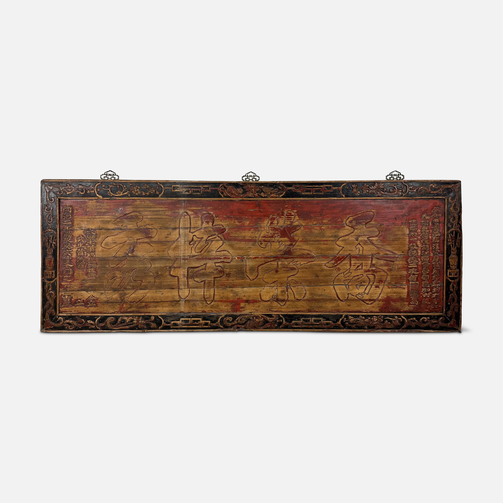 Large Antique Chinese Carved Wood Lacquered Calligraphy Signboard Plaque (1 of 7)