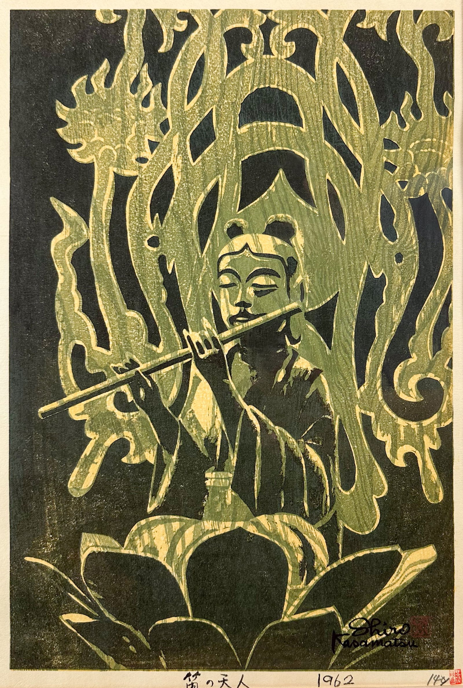 Shiro Kasamatsu "Angel with Flute" 1962 Pencil Signed Japanese Woodblock Framed Print (1 of 4)