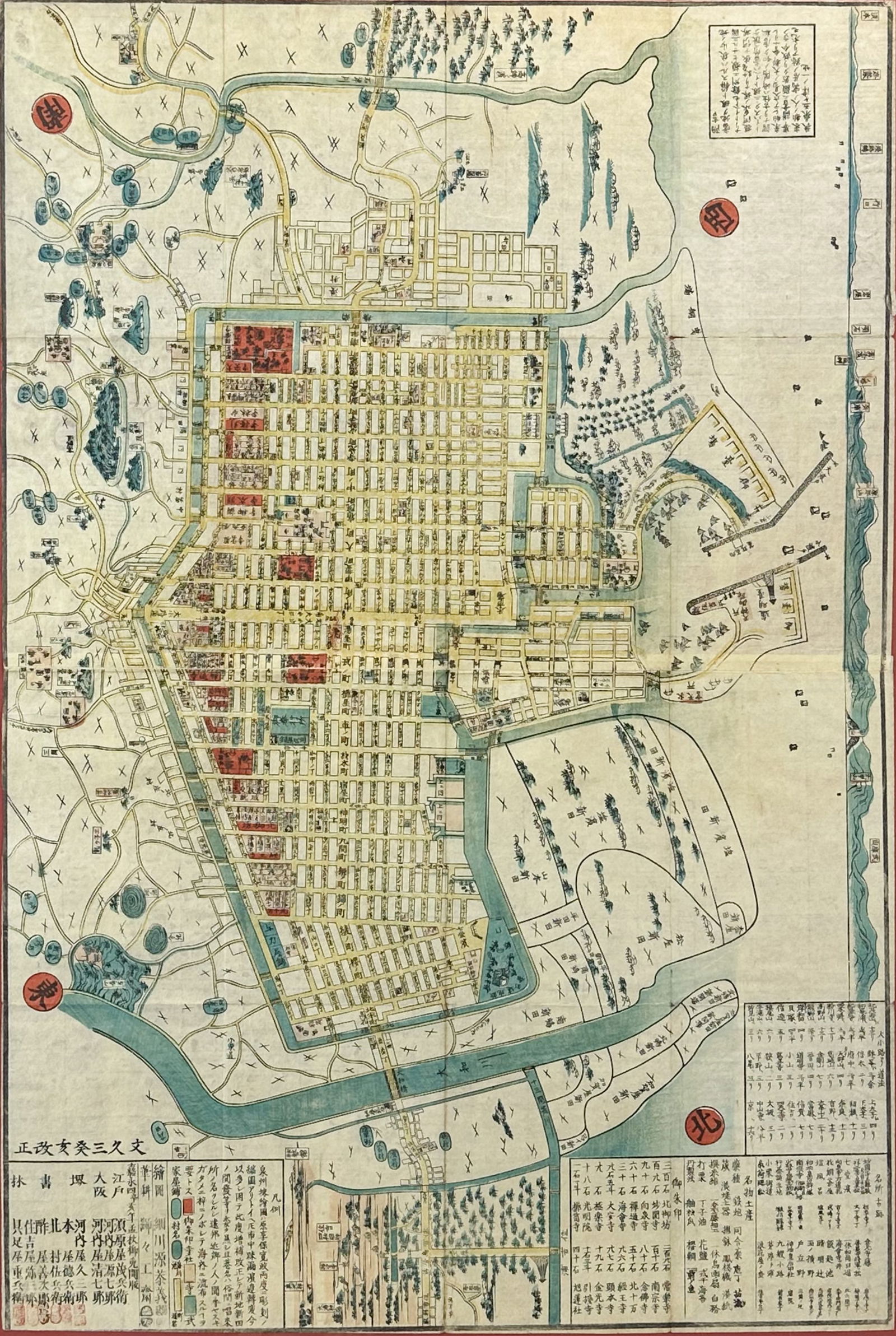 Hosokawa Yasuyoshi "Kaei kaisei Sakai oezu" Large Plan of Sakai, Japan Antique Woodcut Map (1 of 10)