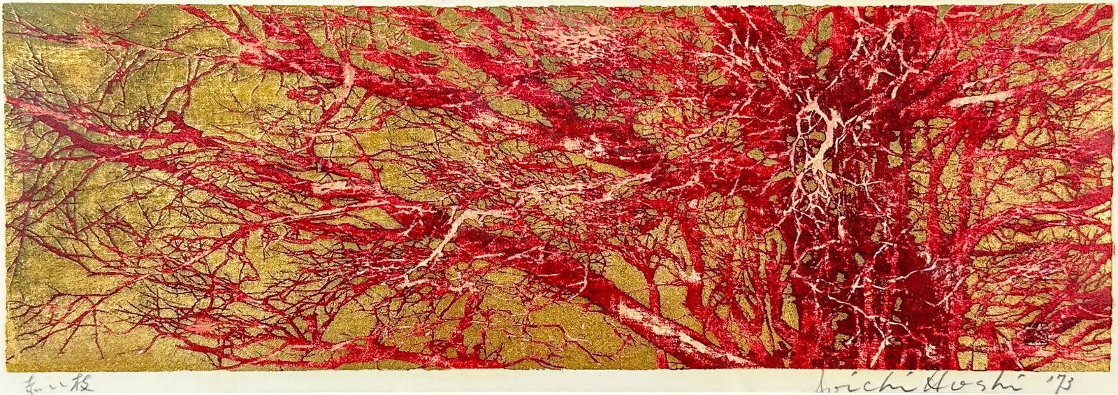 Joichi Hoshi "Red Branches / Akai eda" 1973 Japanese Woodblock Print (1 of 5)