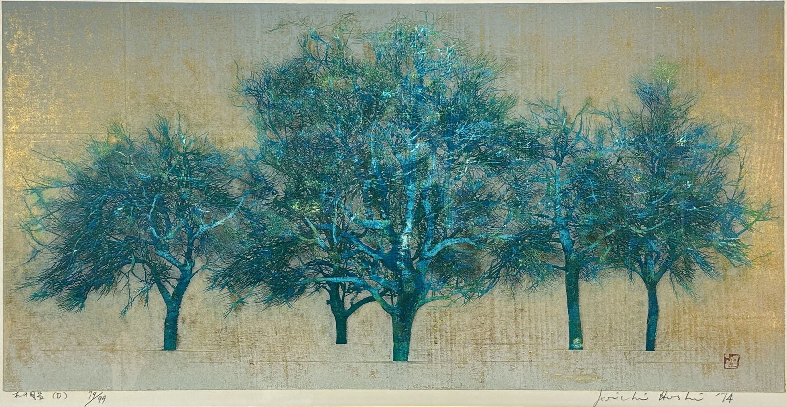 Joichi Hoshi "Blue Trees" 1974 Large Japanese Woodblock Print (1 of 7)