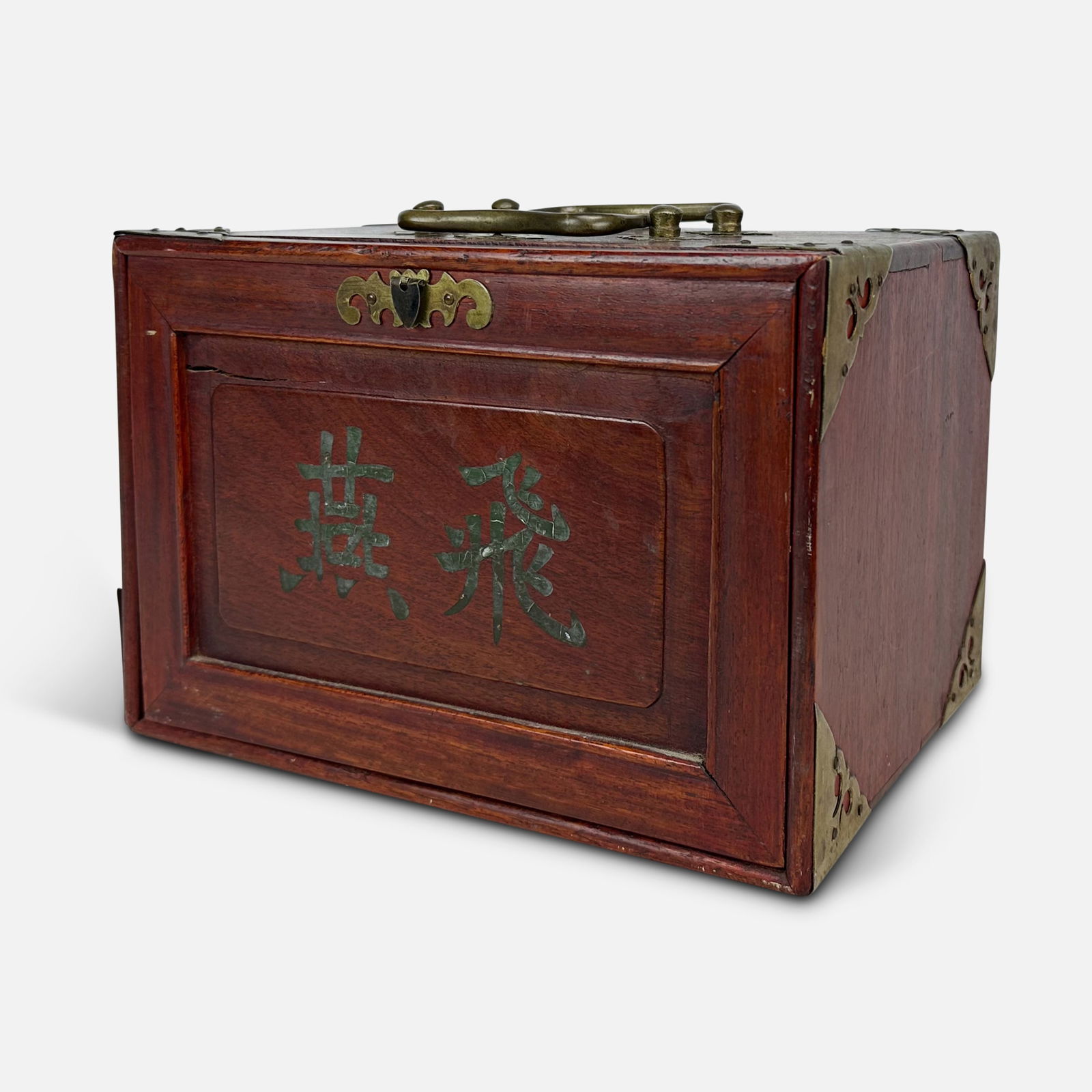 Antique Chinese Rosewood Mahjong Boxed Set w/Five Drawers (1 of 11)