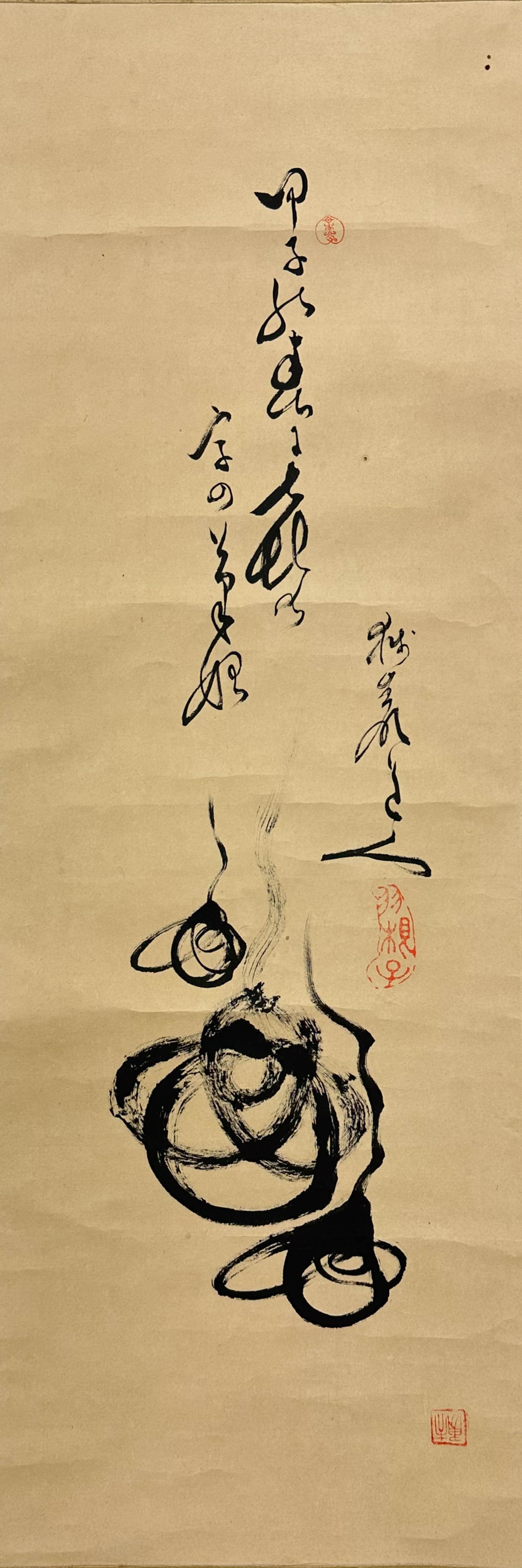 Antique Asian Ink Hanging Scroll Painting (1 of 7)