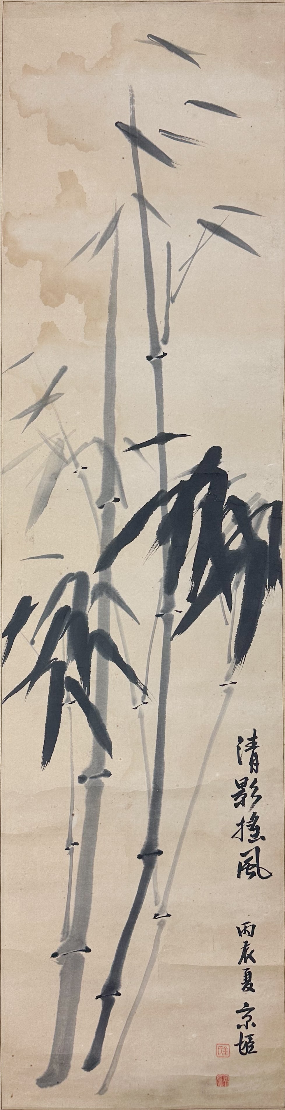 Antique Asian Ink Bamboo Scroll Painting (1 of 9)