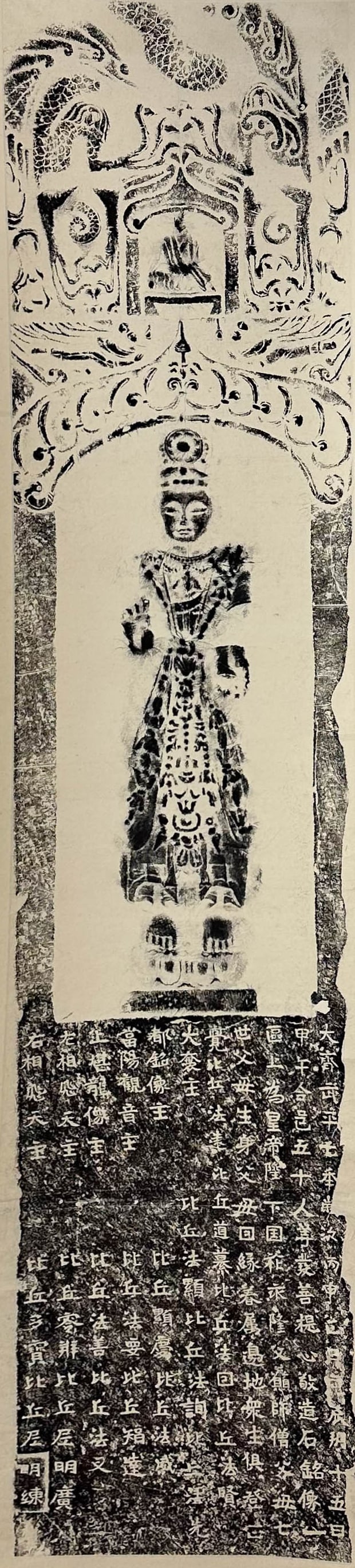 Huge Antique Caligraphy Buddhist Scroll Rubbing (1 of 16)