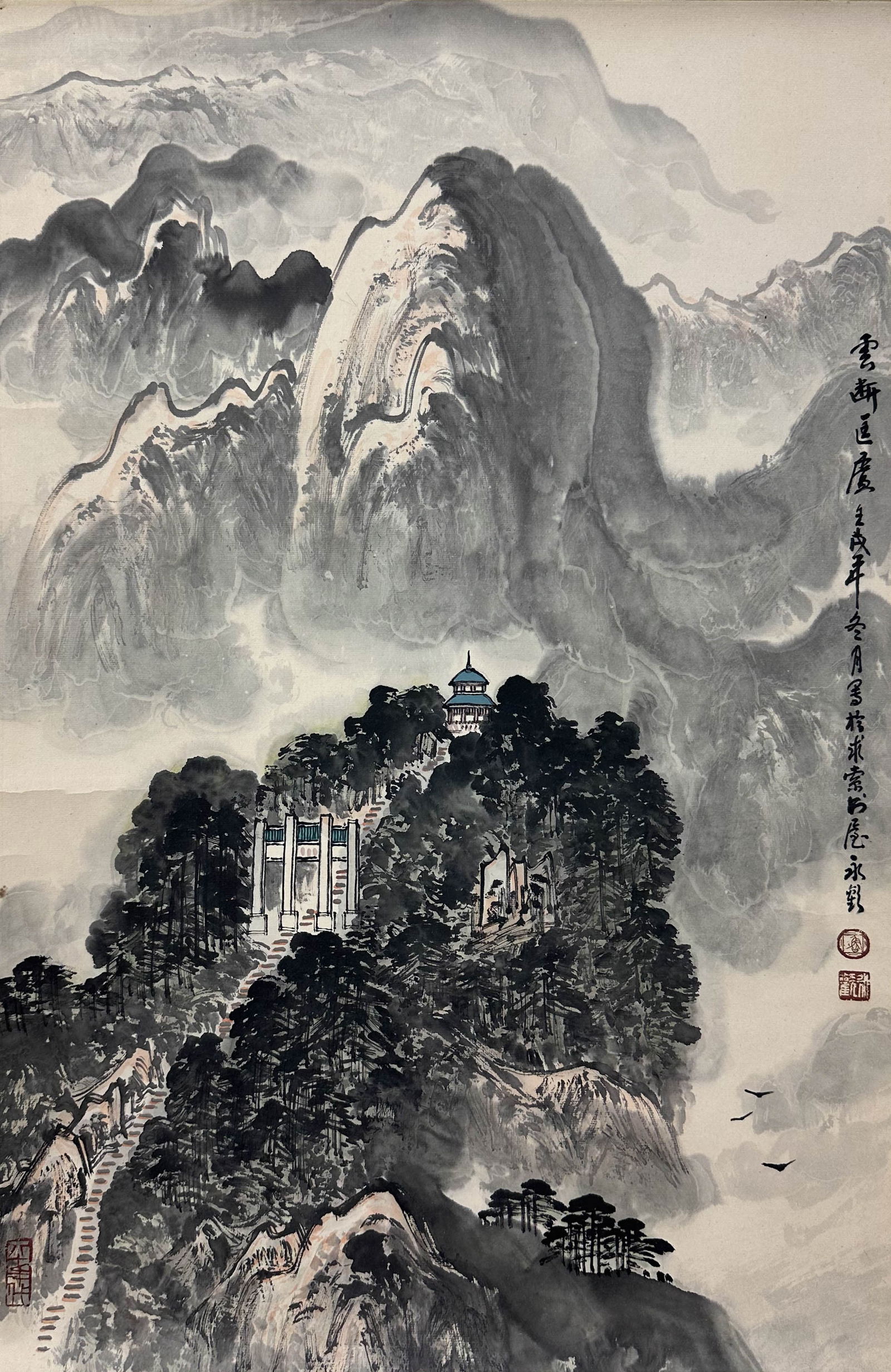 Asian Mountain Landscape Scene Scroll Painting (1 of 13)
