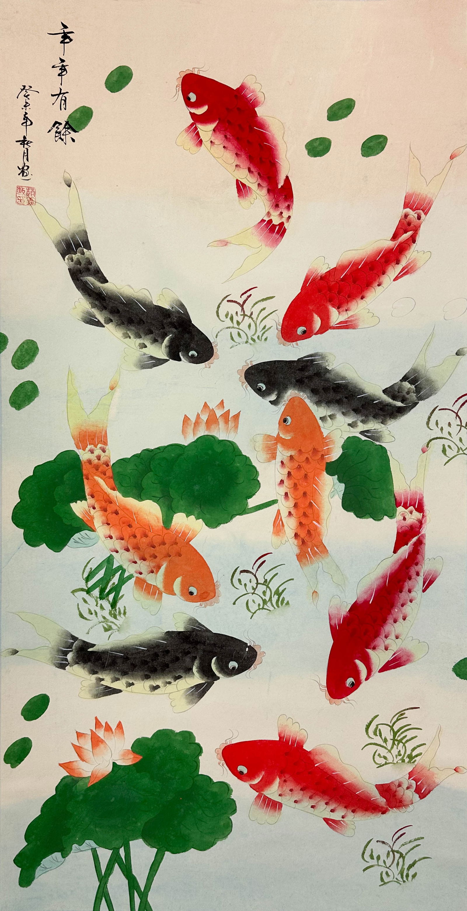 Antique Asian Hanging Scroll Painting Nine Koi (1 of 9)