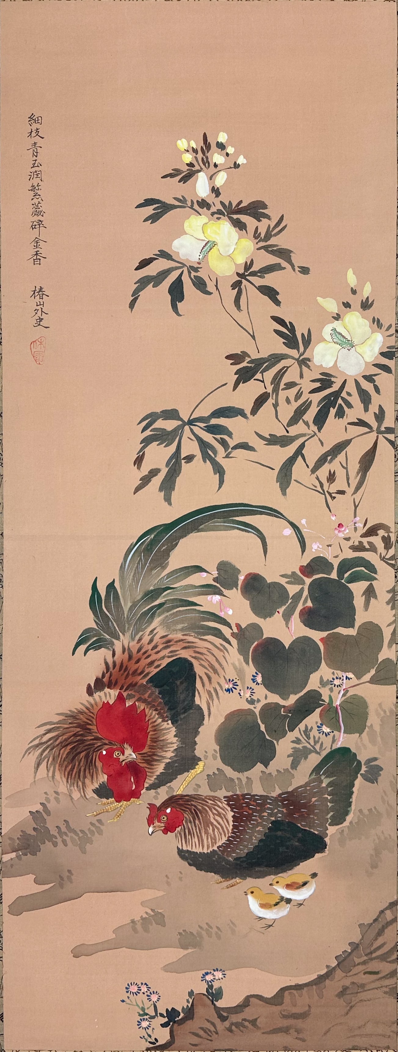 Antique Japanese Rooster With Chicks Hanging Scroll Painting: Painting Height(42.5)Width(16) We Do Not Provide In-House Shipping! Please reach out to one of our preferred shippers listed below. Donald Camden UPS #4608 - store4608@theupsstore.com - 703-569-8802 E