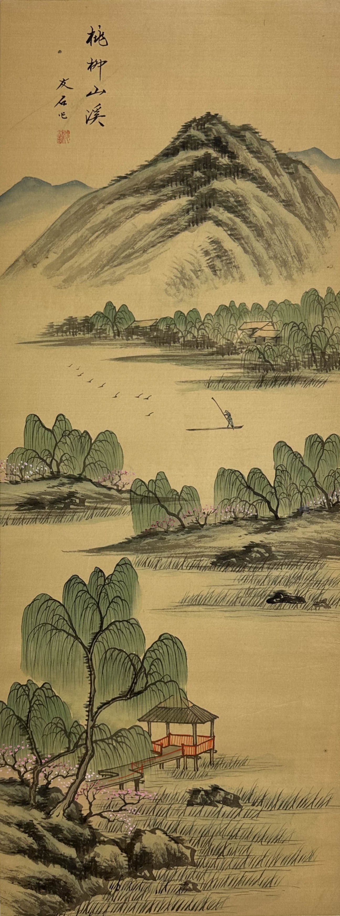 Old Chinese Mountain Village Landscape Hanging Scroll Painting (1 of 7)