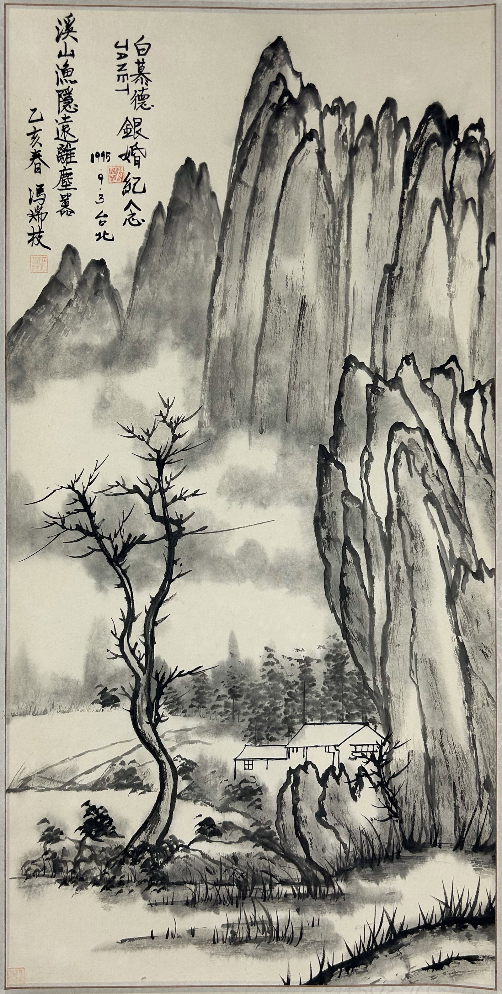 Antique Chinese Mountain Landscape Ink Scroll Painting (1 of 8)