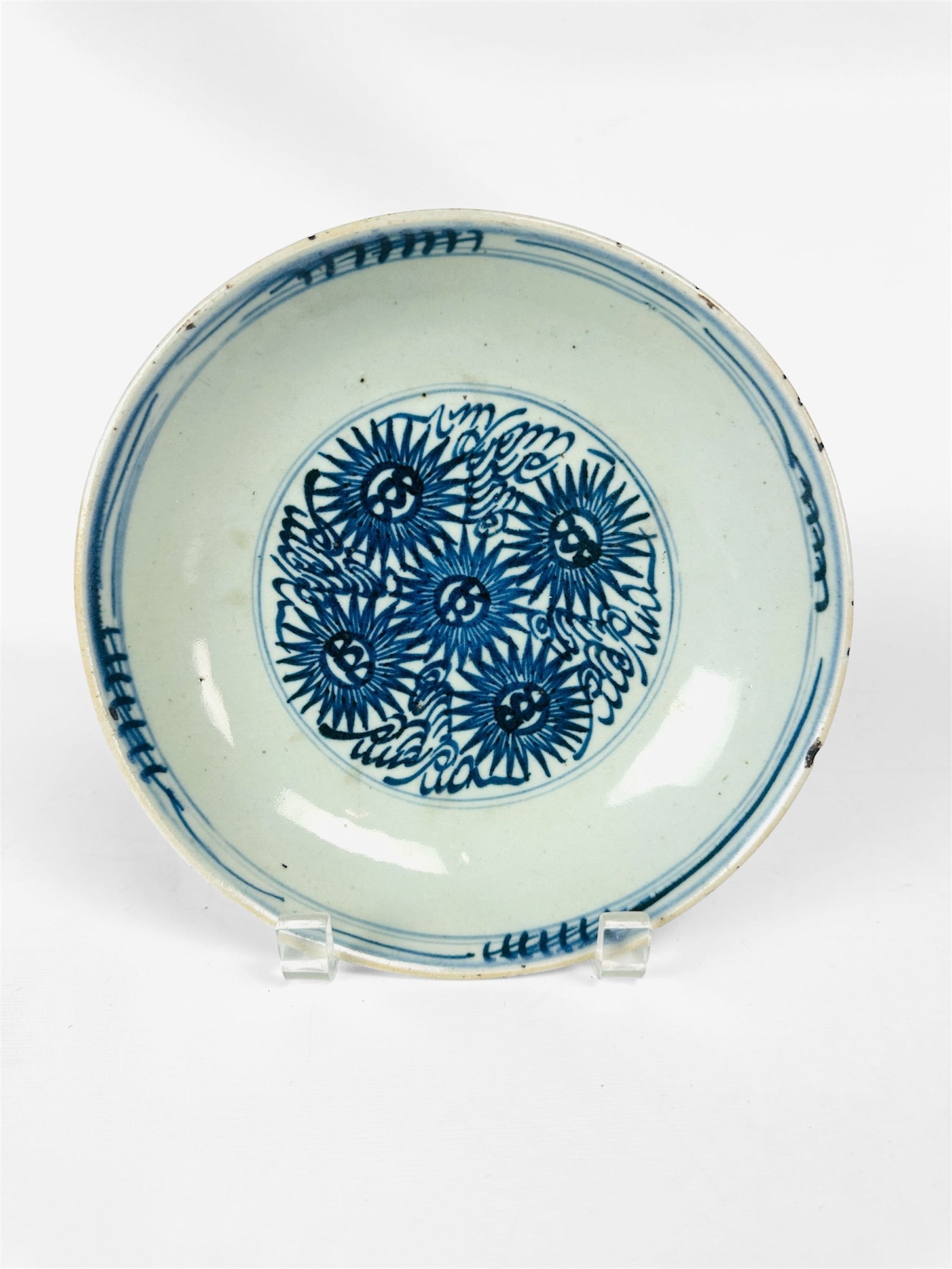 Antique Asian Blue & White Signed Wide Porcelain Bowl (1 of 7)